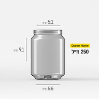 פחית 250 מ״ל דגם A עם מכסה משולב