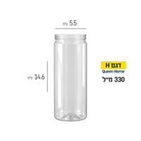 פחית 330 מ״ל דגם A עם מכסה משולב