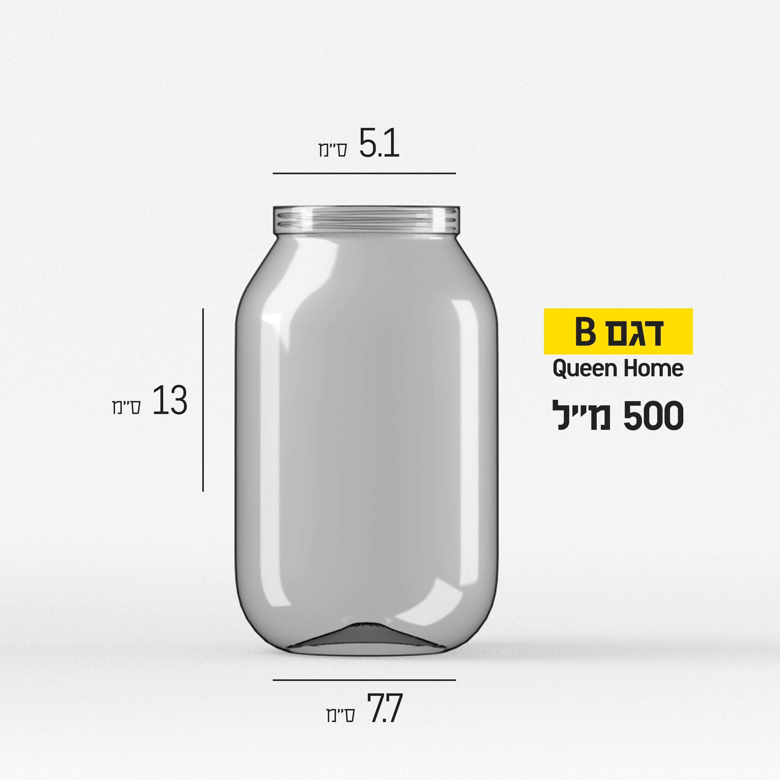קרטון 100 פחיות - במס׳ גדלים