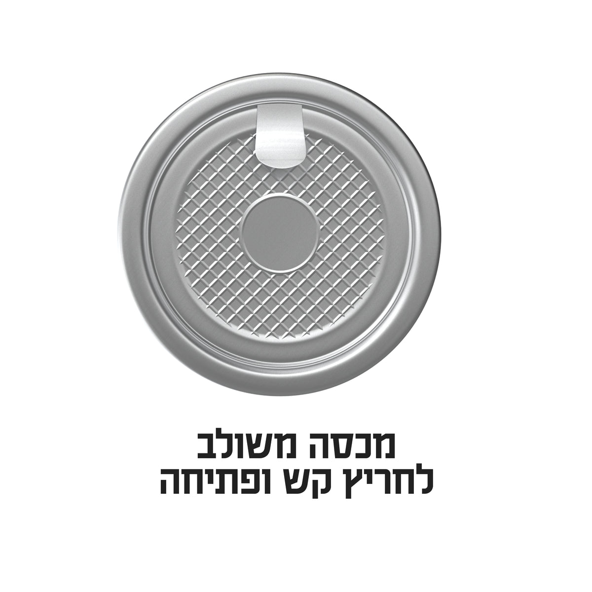 מכסים לפחיות